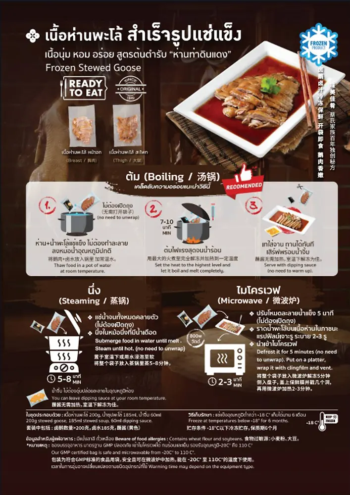 Menu Han Ta Din Dang Size A4 2